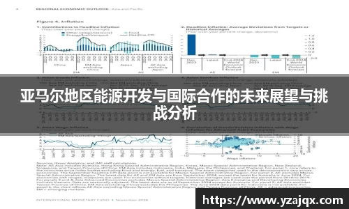 意昂体育-科技赋能场景